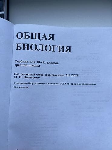 двд диск купить: Набор школьных учебников (старшая школа) В комплекте: - География, 10 — 2