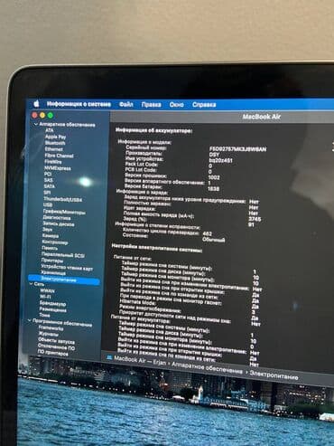 чехлы для ноутбуков бишкек: Ноутбук, Apple, 13.3 ", Жумуш, окуу үчүн — 3