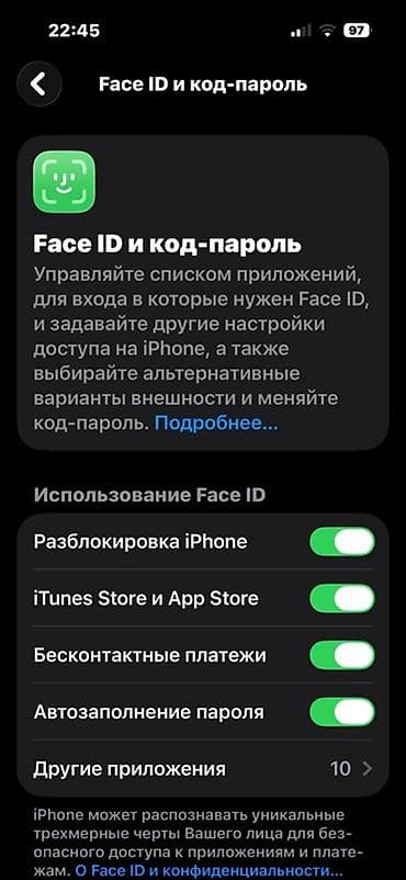 ıphone 14: IPhone 14 Pro, Б/у, 128 ГБ, Черный — 4
