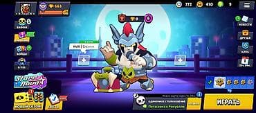 Личные вещи: Игровой аккаунт Brawl Stars - Привязка: Supercell ID - Ник: ☆Angel☆ — 3