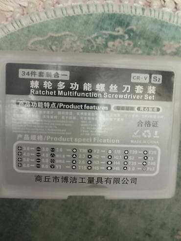 snap on: Многофункциональный набор отверток с храповым механизмом, включающий — 2