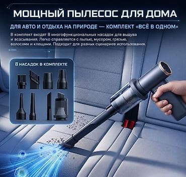 3000: Ручная воздуходувка F2 — компактное устройство 2-в-1 с режимами — 1