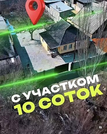 дом село люксембург: Начало села Пригородного, по ул. Гагарина (уже город ) Дом 80 кв.м с — 6