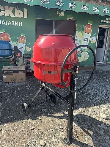 турба бетон: Бетономешалка Гравитационная, Средняя (150 - 300 л) — 2