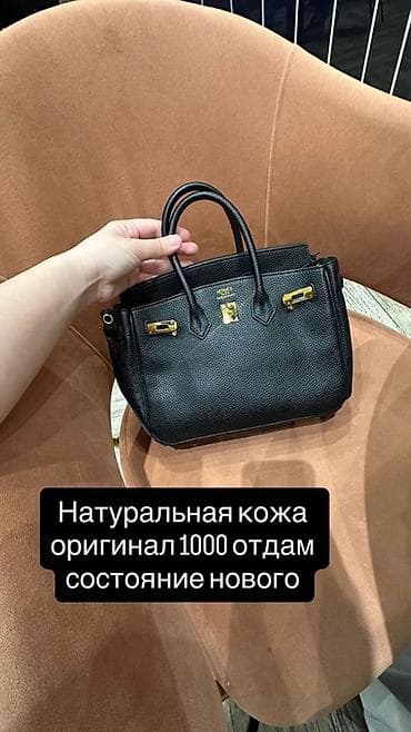 Сумка из натуральной кожи, черная, структурированная, компактный