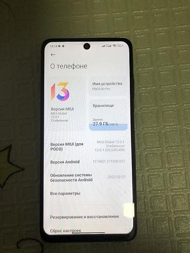 usb to lan: Poco X3 Pro, Б/у, 128 ГБ, цвет - Черный — 4