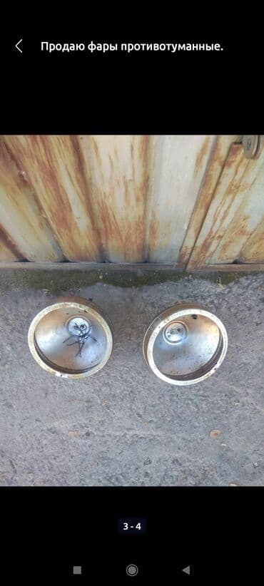 купить б у мотоцикл: Продаю противотуманные фары — 3