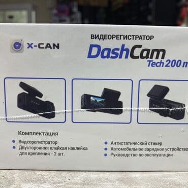 камера на 16: AZ - Car Video Capture Жаңы, Маңдайкы айнегине — 7