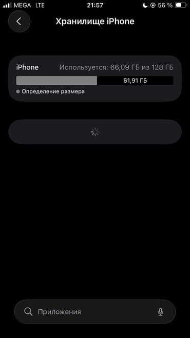авто жпс: IPhone SE 2020, Б/у, 128 ГБ, Черный, 100 % — 3