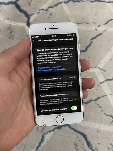 xs iphon: IPhone 8, Б/у, 64 ГБ, White Titanium, 66 % — 5