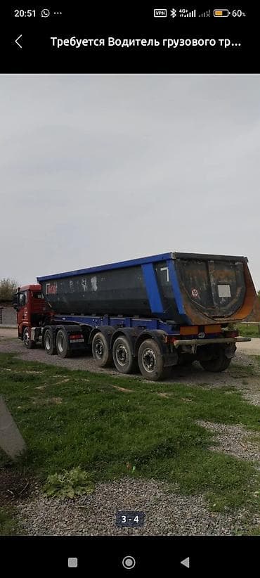 фура талас: Прицеп, Special trailer, Самосвал, от 12 т, Б/у — 5