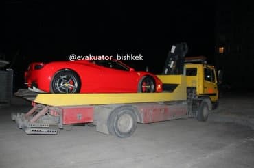 аптечка для машины бишкек: Эвакуатор. Эвакуатор Бишкек 1) Эвакуация автомобилей с полной — 1
