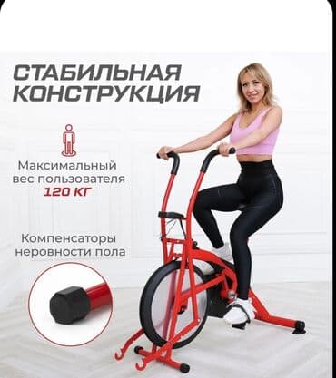 купить бу эллиптический тренажер: Эйр-байк (Air bike) DFC Lucky Sport представляет собой эффективный — 5