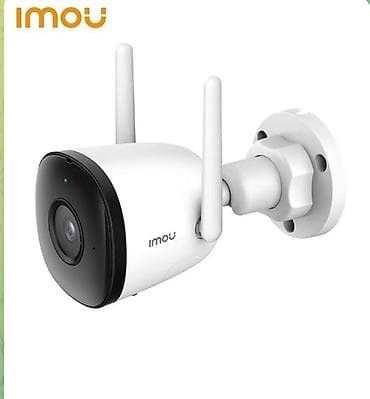 wi: IP-камера IMOU Bullet 2C - Уличная Wi‑Fi камера с двумя антеннами для — 1