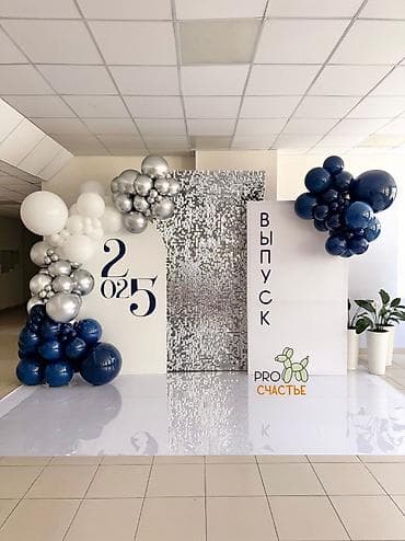 ленточки на выпускной: Фотозона для выпускного 2026 от 7000 - Оформление из шаров и — 1