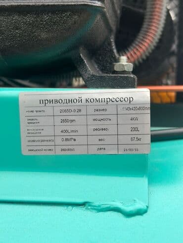 трехфазный генератор: Новый поступления компрессор без звучный компрессор шумный от 50литр — 3