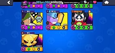 бравл шоп: Игровой аккаунт Brawl Stars - Уровень профиля: 78 - Ник: Doflamingo - — 6