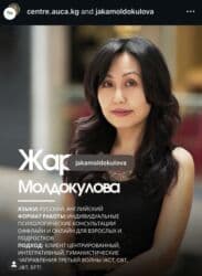 невропатолог на дом бишкек: Психолог Магистр Прикладной Психологии (АУЦА) Жаркын Молдокулова — 3