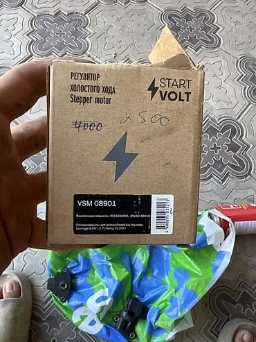 томагавк пульт: Регулятор холостого хода (Stepper motor) STARTVOLT VSM 08901. - — 1