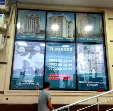 баннер на той: Высокоточная печать, Лазерная печать, Офсетная печать, | Кепки, Визитки, Баннеры — 6