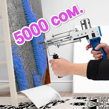 nintendo gamecube: Швейная машина Вышивальная — 1