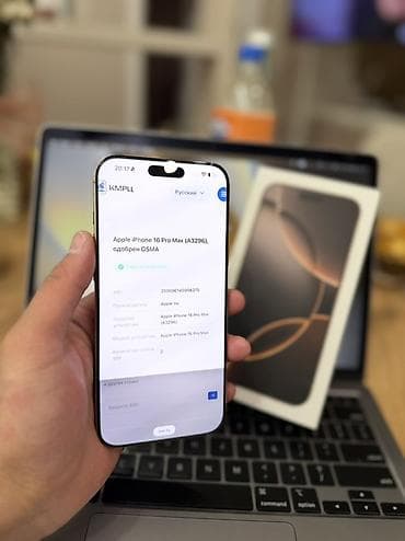 сколько стоит айфон 11 в бишкеке бу: IPhone 16 Pro Max, Б/у, 256 ГБ, Desert Titanium, Коробка, 98 % — 9