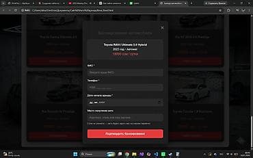 e500 124: 🚀 Продаётся готовый сайт для аренды автомобилей (Бишкек) Продаю — 1