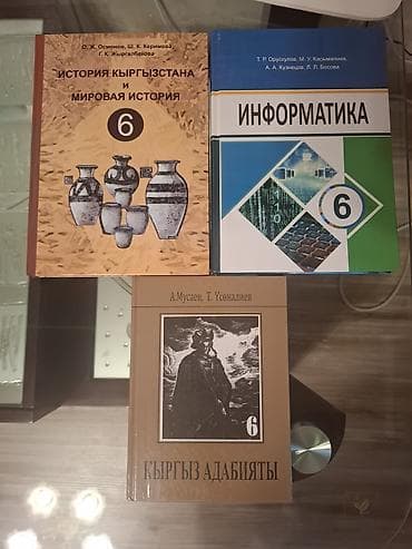 русский 7 класс: Учебники 6 класса-по 200 сом,в отличном состоянии — 1