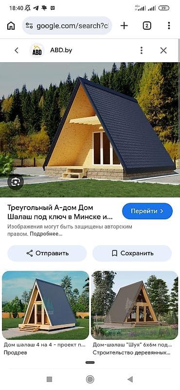 Мототехника: Мотокуртка, Новый — 2