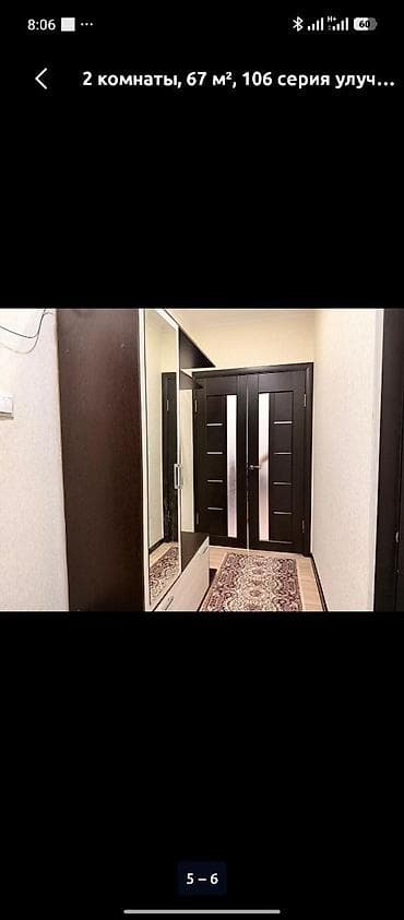 120: 2 комнаты, 67 м², Южная Магистраль 106 серия улучшенная, 6 этаж, Евроремонт — 5