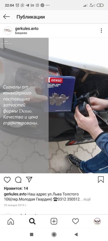 чехолы для авто: Авто тент тент для авто авто тент тент чехол авто чехлы для авто — 9