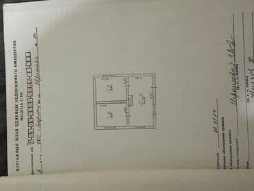 дом комсомолское: Дача, 40 м², 3 комнаты, Собственник, Косметический ремонт — 3