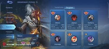 oneplus 7 pro: Игровой аккаунт Mobile Legends: Bang Bang Продаю свой основной — 4