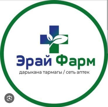 ищу работу фармацевт: Фармацевт — 1