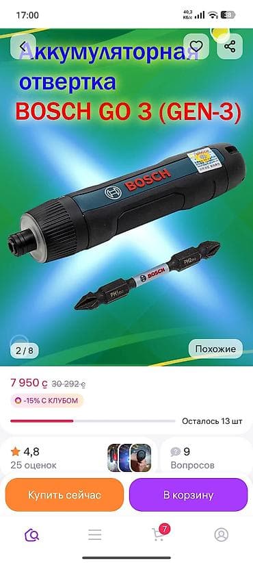запчасти на шуруповерт: Bosch go 3, отвёртка оригинал — 2
