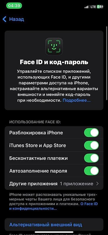 iphone 12 red: IPhone Xs, Б/у, 256 ГБ, Space Gray, Чехол, 74 % — 4