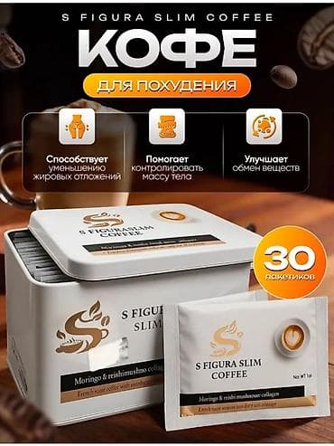 Арыктоо үчүн каражат, Пакетиктер/саше, Майды күйгүзүүчүлөр, Универсалдуу