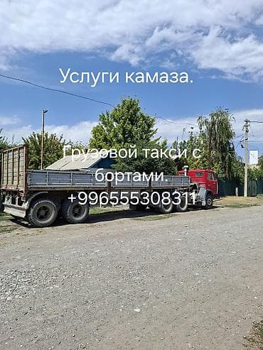 sprinter 2 9: Заказать Камаз, Вывоз строй мусора — 1