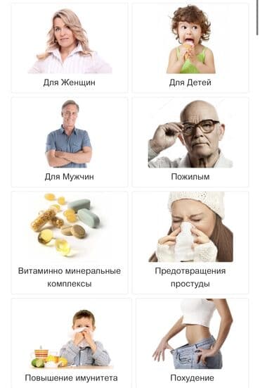 корейские капсулы для похудения день и ночь отзывы: Требуется торговый представитель в компанию NSP. NSP - это — 13