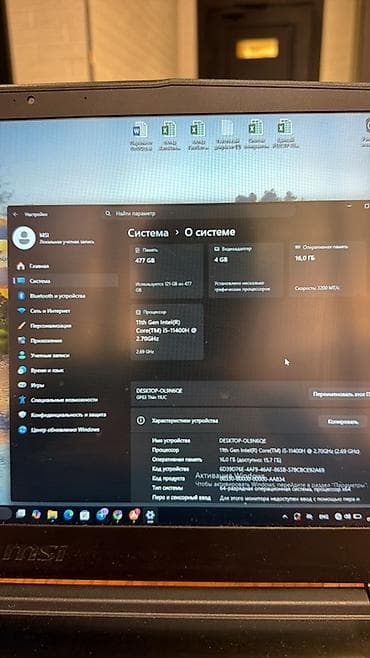 macbook pro 16 m2: Игровой, Intel Core i5, ОЗУ, RAM: 16 ГБ — 3