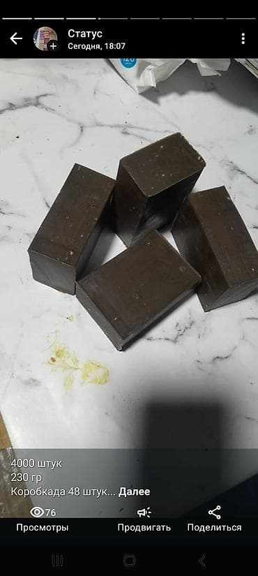 ведро для стирки: Оптом хозяйственное мыло 72% есть в наличии много видов мыло — 8