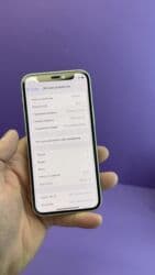 куплю нерабочий ноутбук в бишкеке: IPhone 12 mini, Б/у, 64 ГБ, 79 % — 5