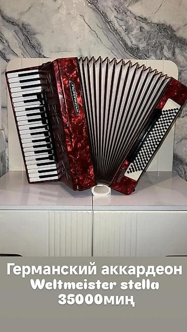 Немецкий аккордеон Weltmeister Stella. - Корпус из красного