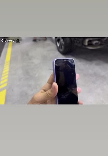 IPhone 12, Б/у, 64 ГБ, Deep Purple, Наушники, Защитное стекло, Чехол, 81 % — 7