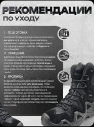 Атайын кийим: БЕСПЛАТНАЯ ДОСТАВКА ПО ГОРОДУ БИШКЕК 🏎️🏎️🏎️🛞🛞🛞🏎️🏎️🏎️ Зимние — 8