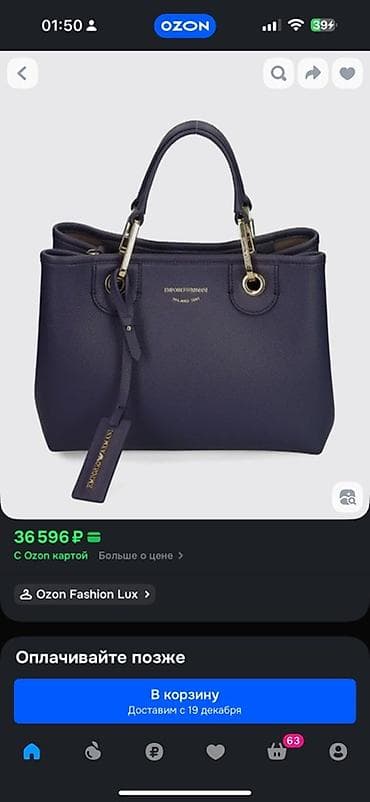 Классическая сумка, Armani, Материал: Экокожа, Съёмный кошелек, Женские, Б/у