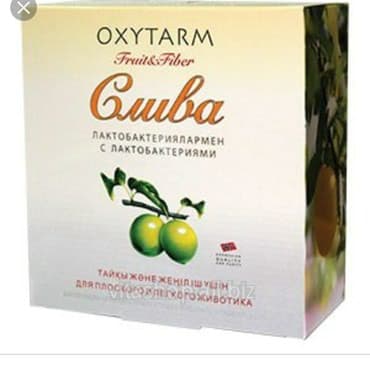 слива ферментированная капсула для похудения отзывы: Слива для похудения! с давних пор у жителей Востока именно этот сорт — 1