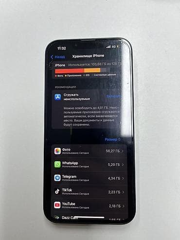 s6 lite: IPhone 13, 128 ГБ, Pacific Blue — 4