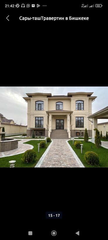 строительство многоэтажных домов: Офисы, Квартиры, Дома Больше 6 лет опыта — 8