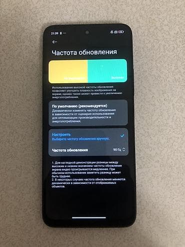 обмен на redmi: Xiaomi, 12, 128 ГБ, цвет - Черный — 2